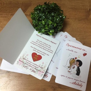 Печать открыток на свадьбу по выгодной цене