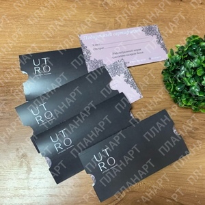 Печать сертификатов в Ижевске с конвертами в комплекте