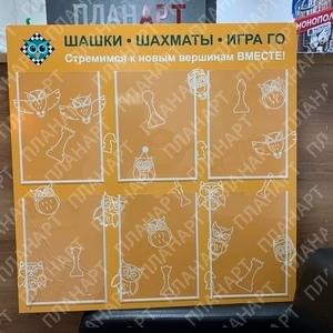 Печать брендированных стендов информации в Ижевске по выгодной цене