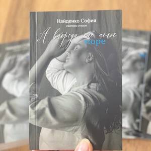 заказать печать книги