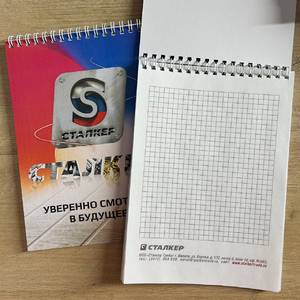 блокнот с логотипом вашей компании