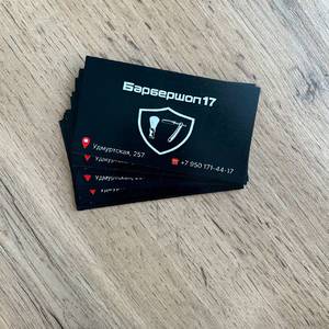 печать визиток срочно