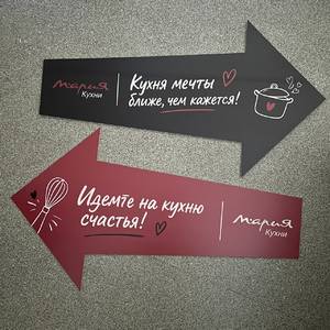 заказать таблички