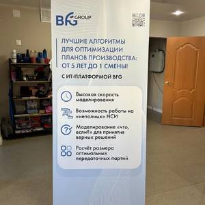 заказать ролл ап ижевск