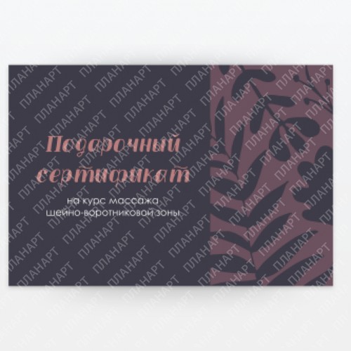 Офсетная печать визиток в Ижевске