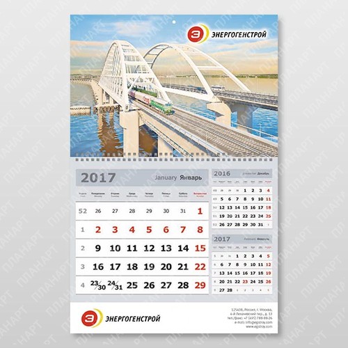 Настольные календари домики в Ижевске